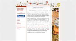 Desktop Screenshot of nadiastudio.com